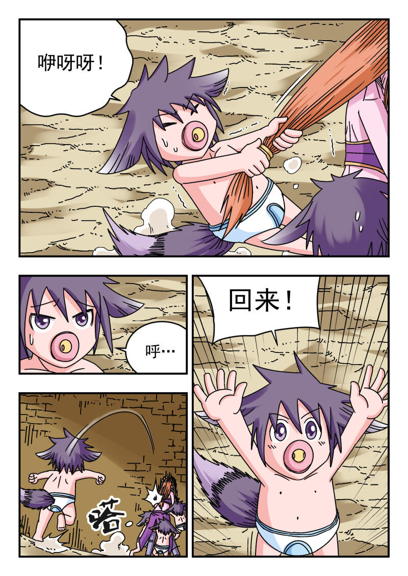 107 一〇七-第107话