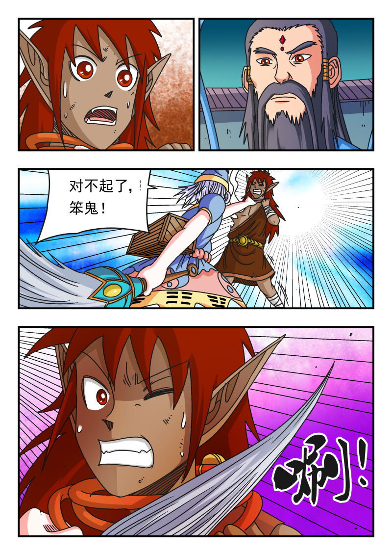 109 一〇九-第109话