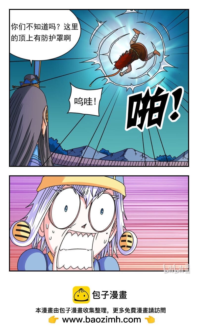 109 一〇九-第109话