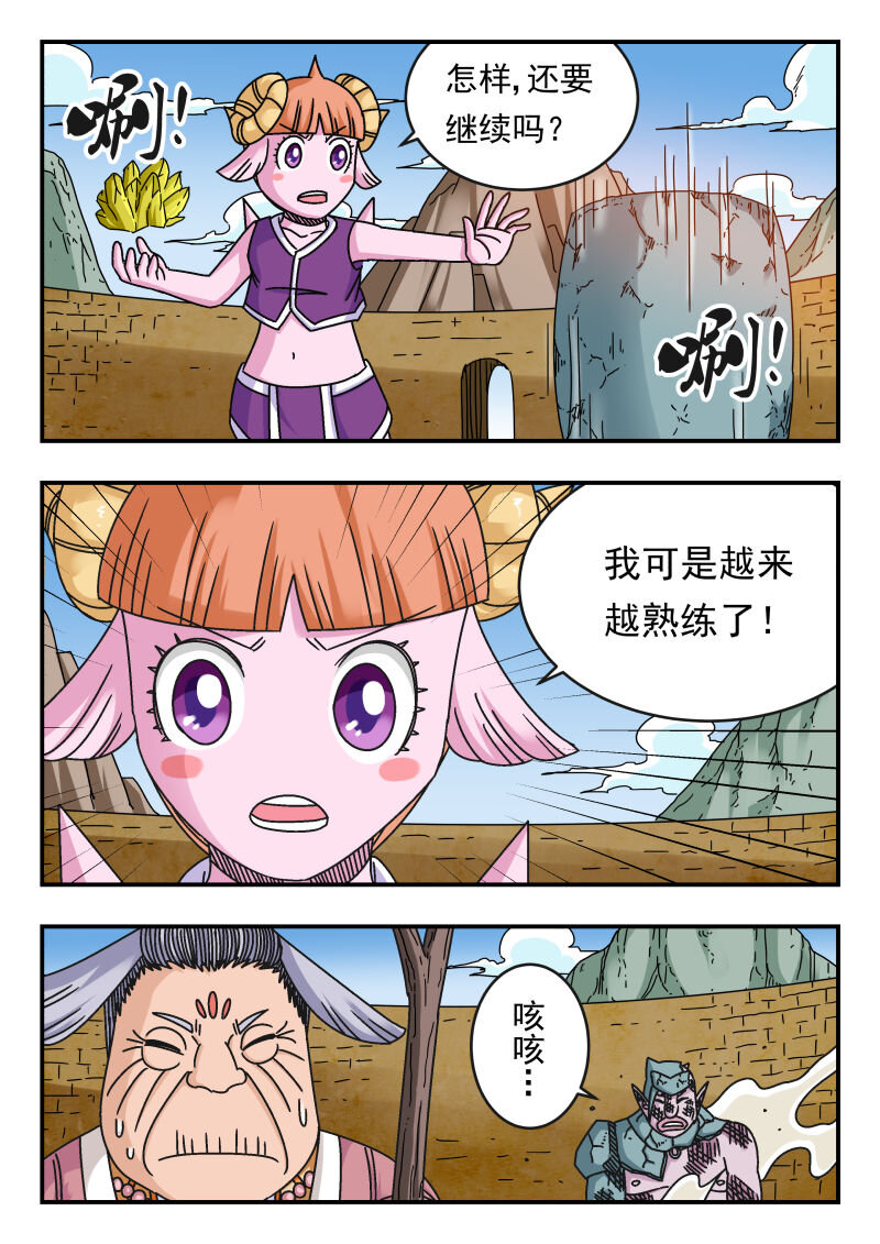 115 一一五-第115话