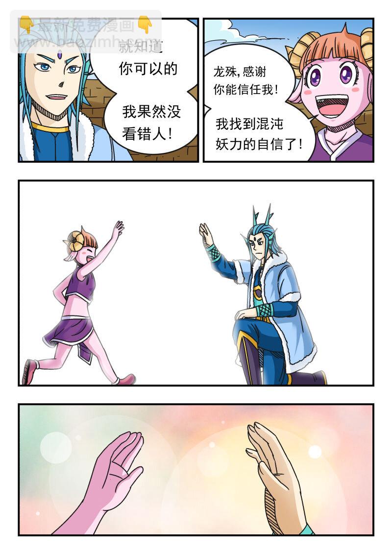 115 一一五-第115话