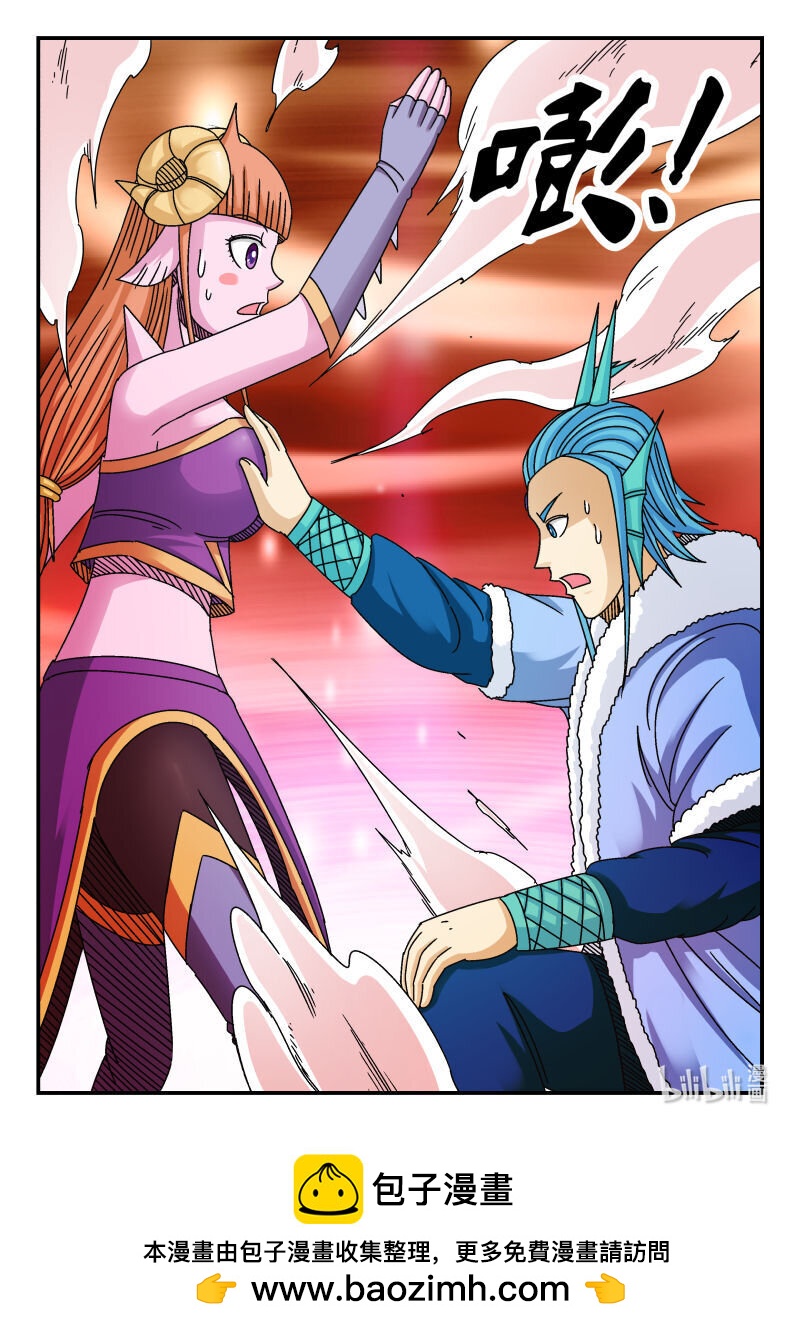 115 一一五-第115话