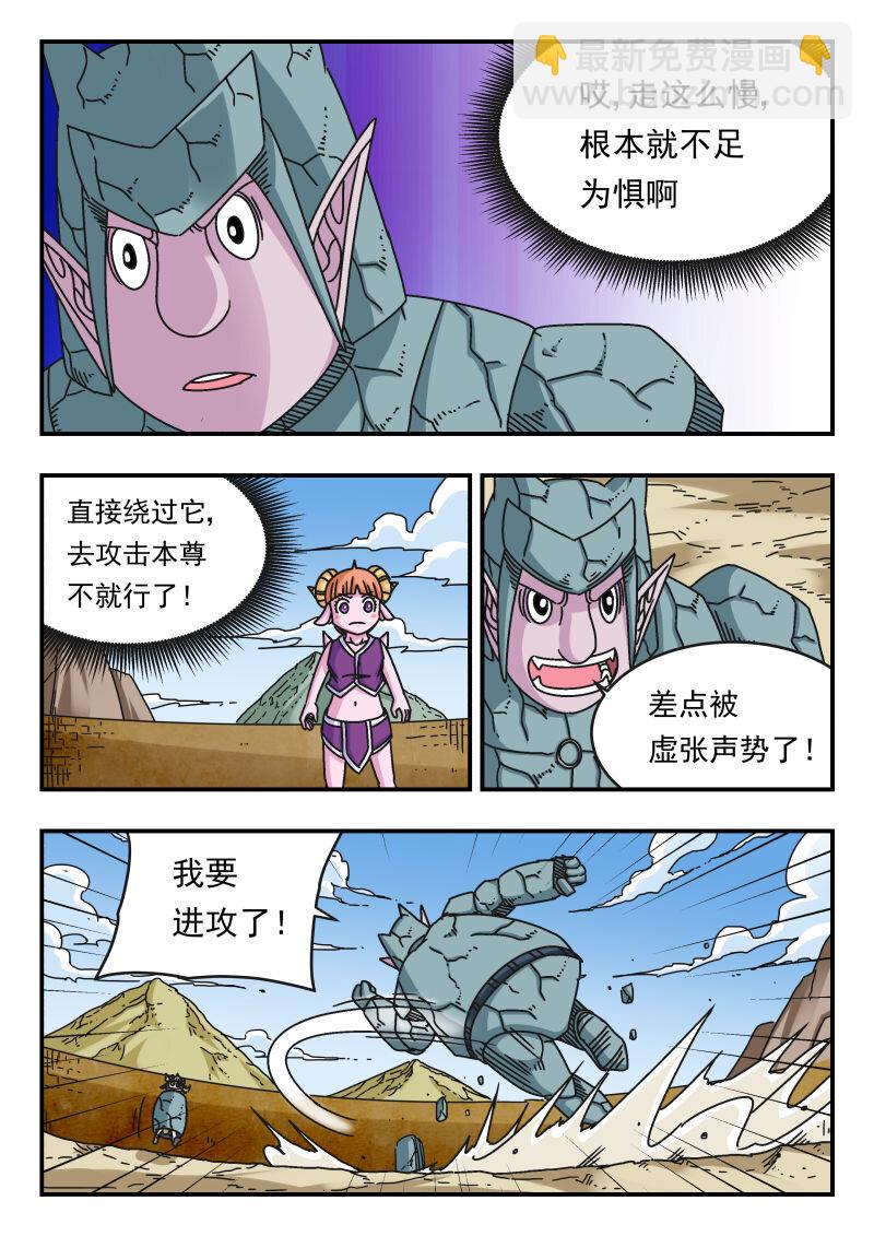 115 一一五-第115话