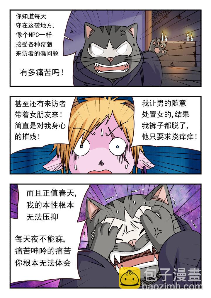 117 一一七-第117话