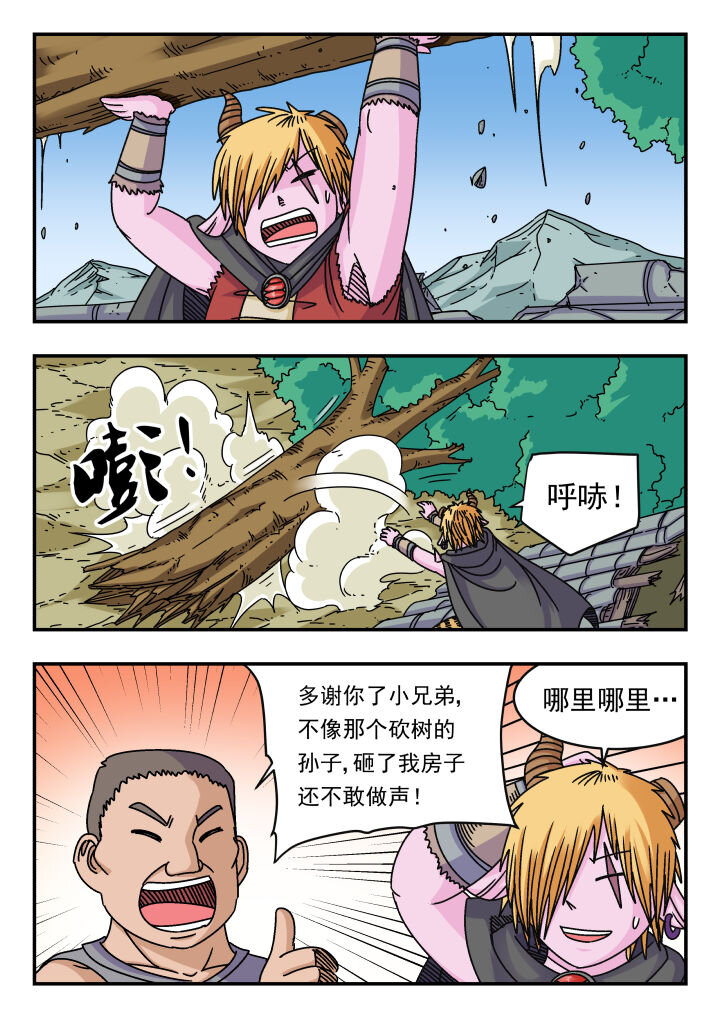 119 一一九-第119话