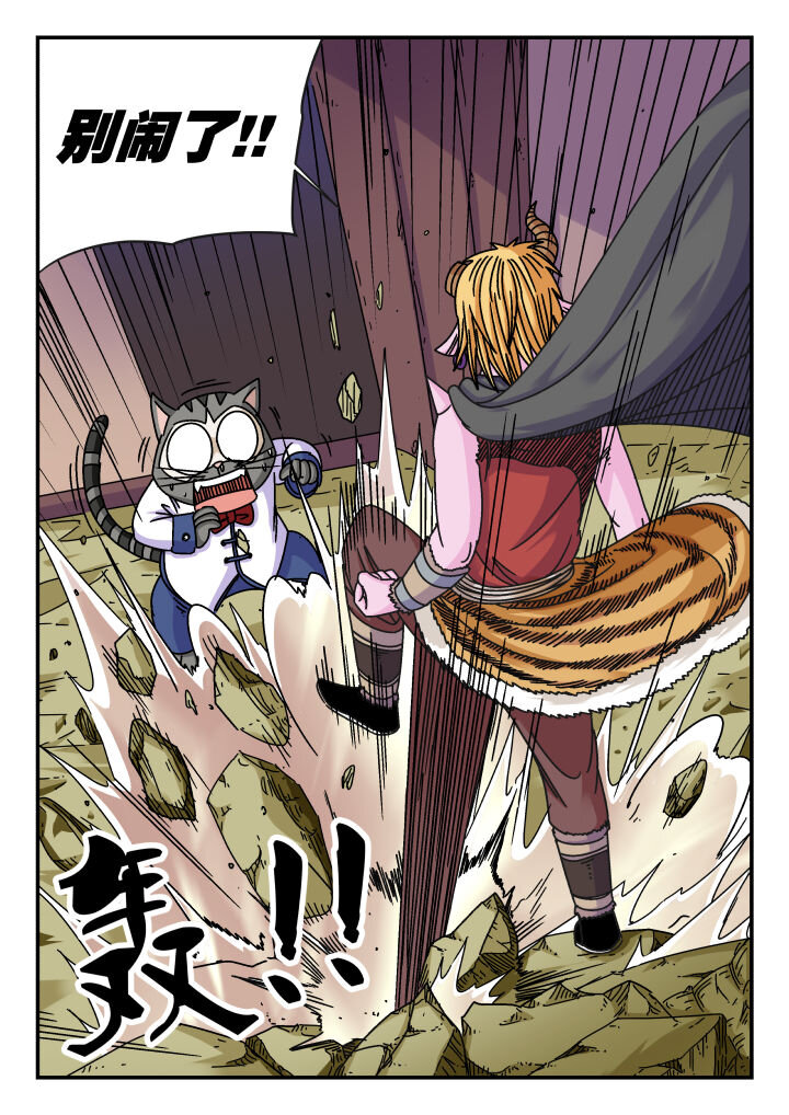 119 一一九-第119话