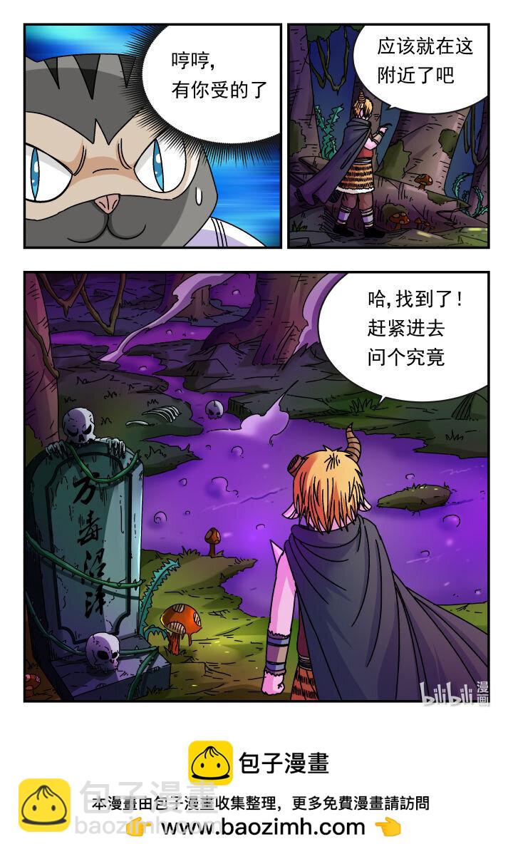 119 一一九-第119话