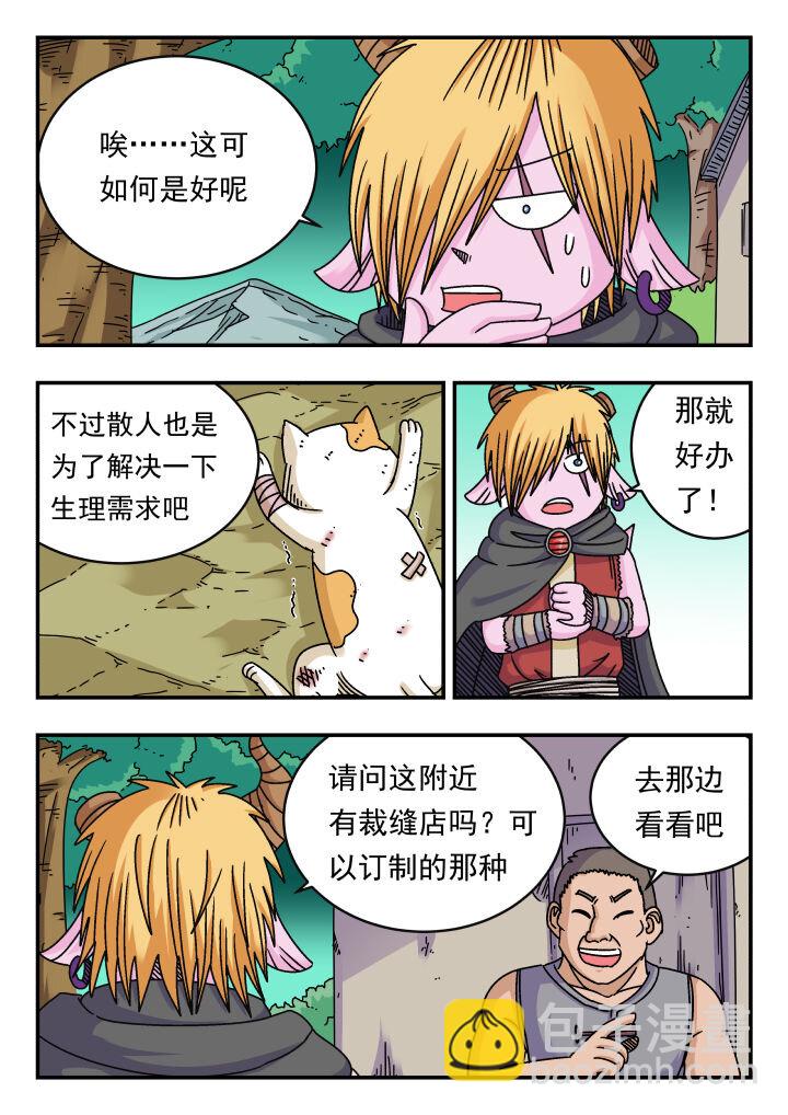 119 一一九-第119话