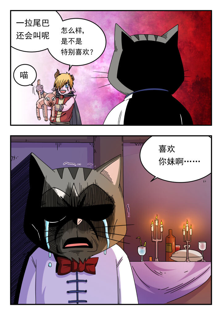 119 一一九-第119话