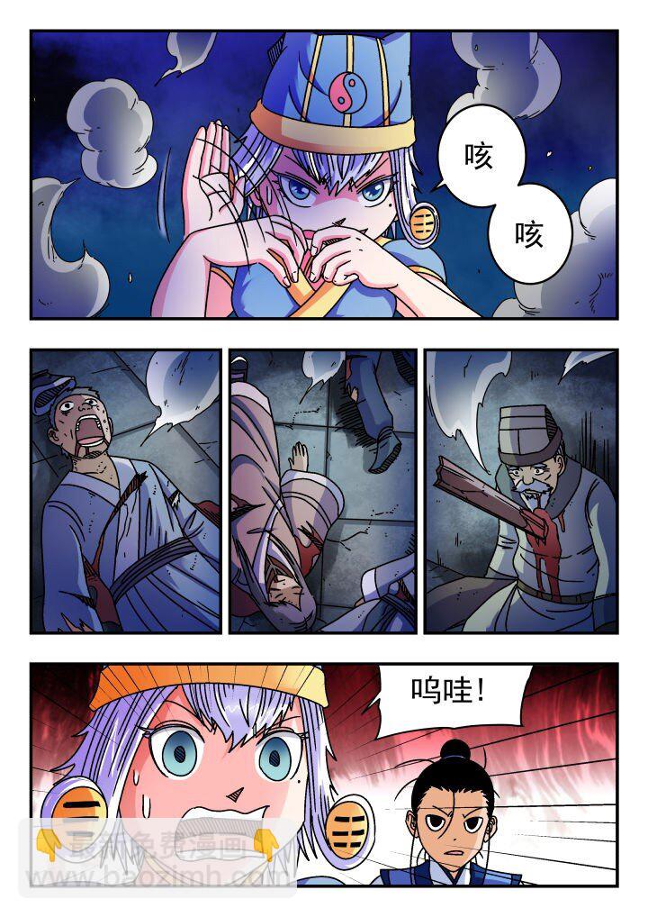 121 一二一-第121话