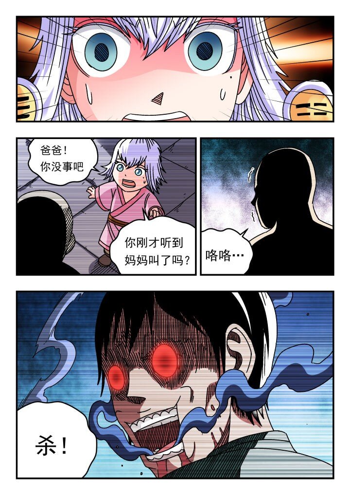 121 一二一-第121话