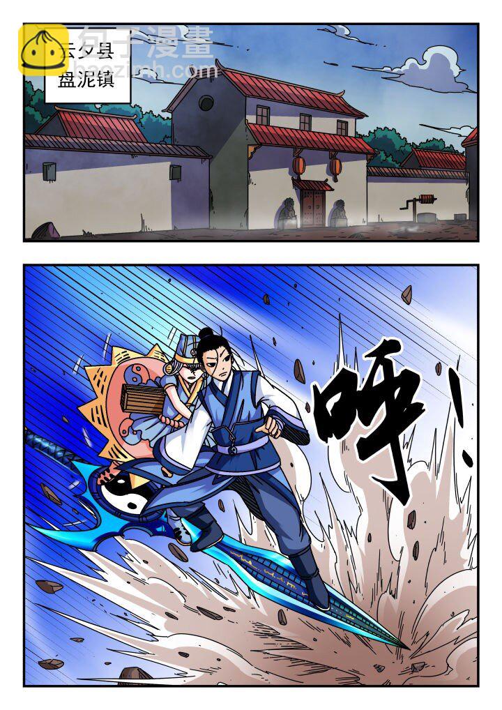 121 一二一-第121话