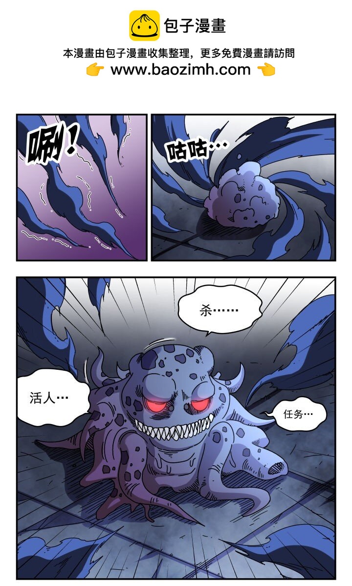 123 一二三-第123话