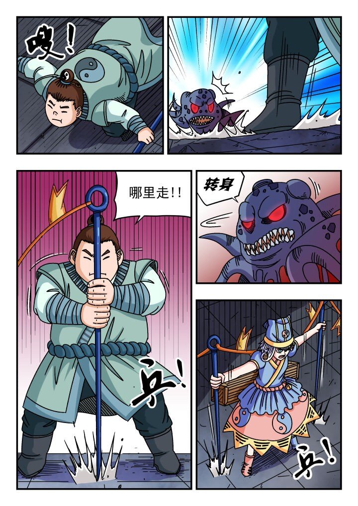 123 一二三-第123话