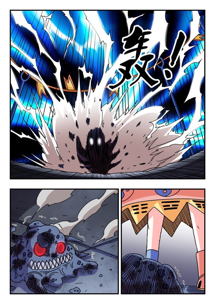 123 一二三-第123话