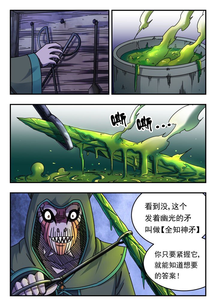 125 一二五-第125话