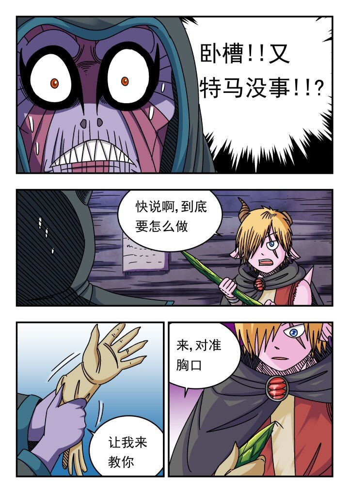 125 一二五-第125话