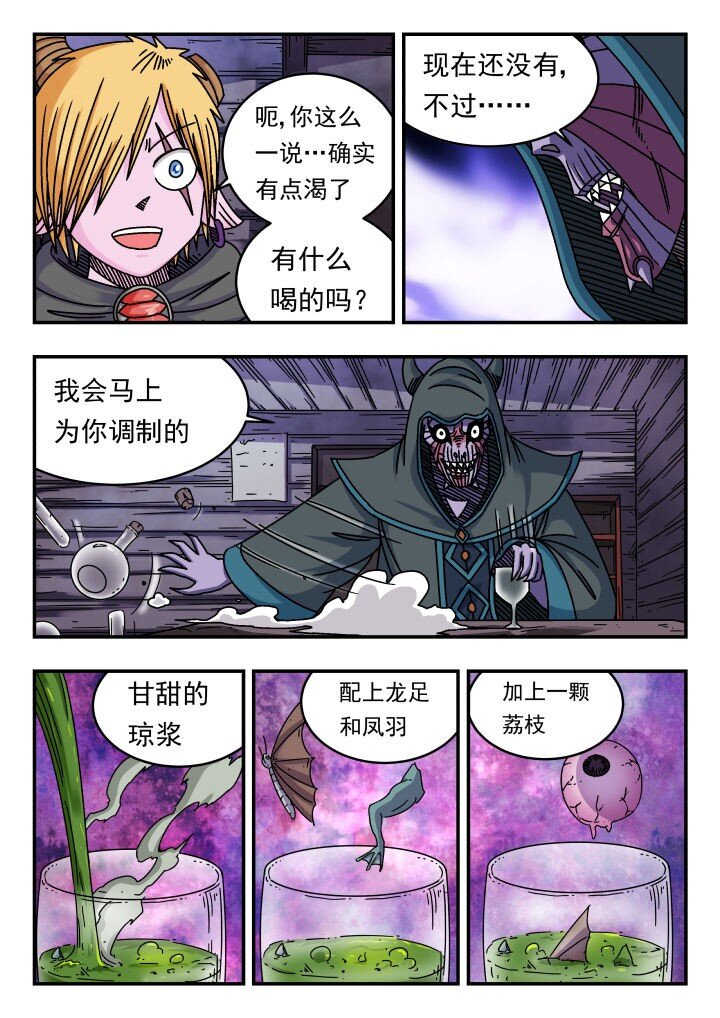 125 一二五-第125话