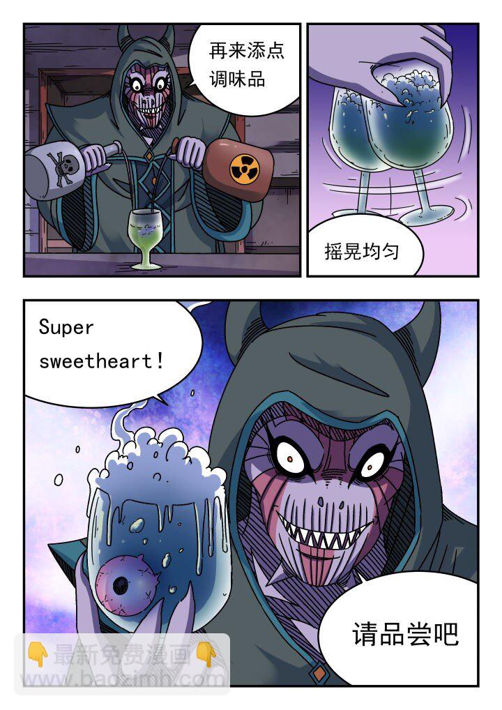 125 一二五-第125话