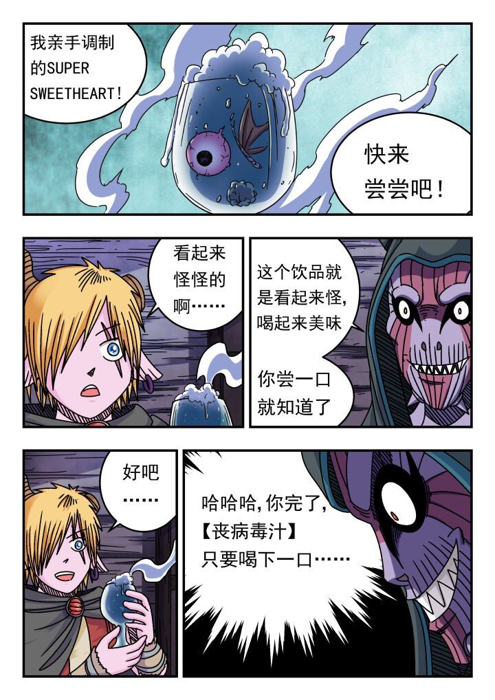 125 一二五-第125话