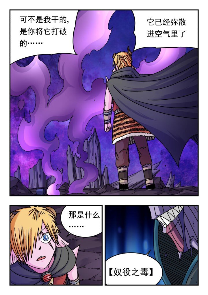 127 一二七-第127话