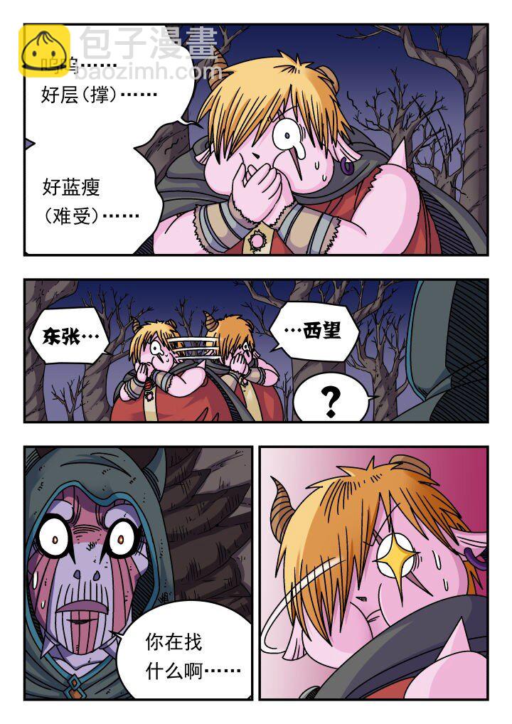 127 一二七-第127话