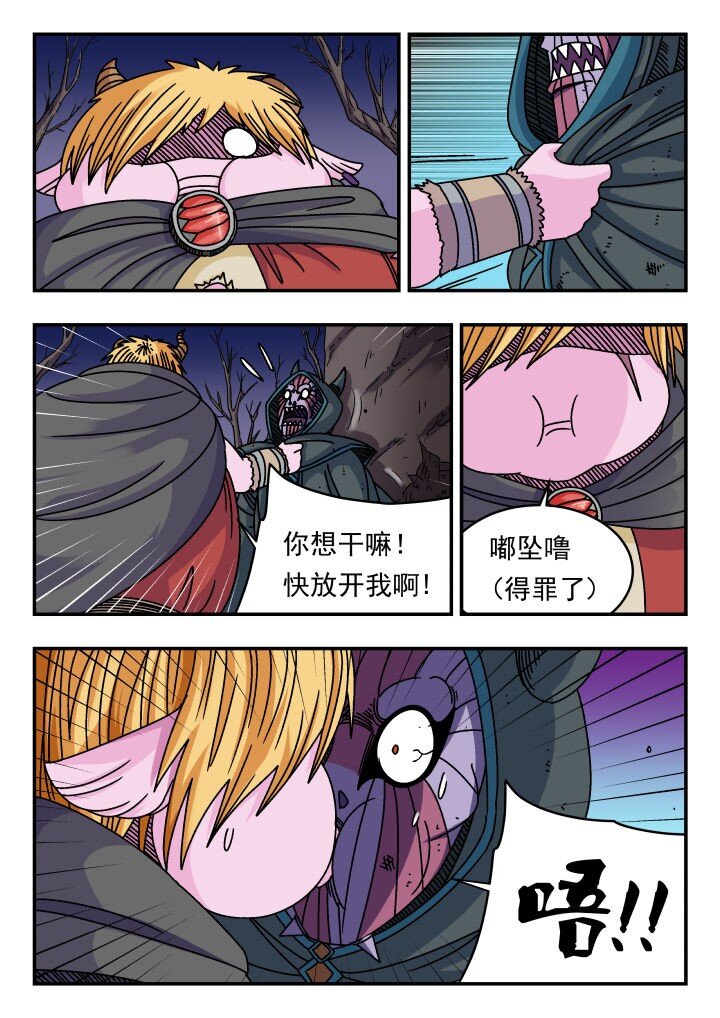 127 一二七-第127话