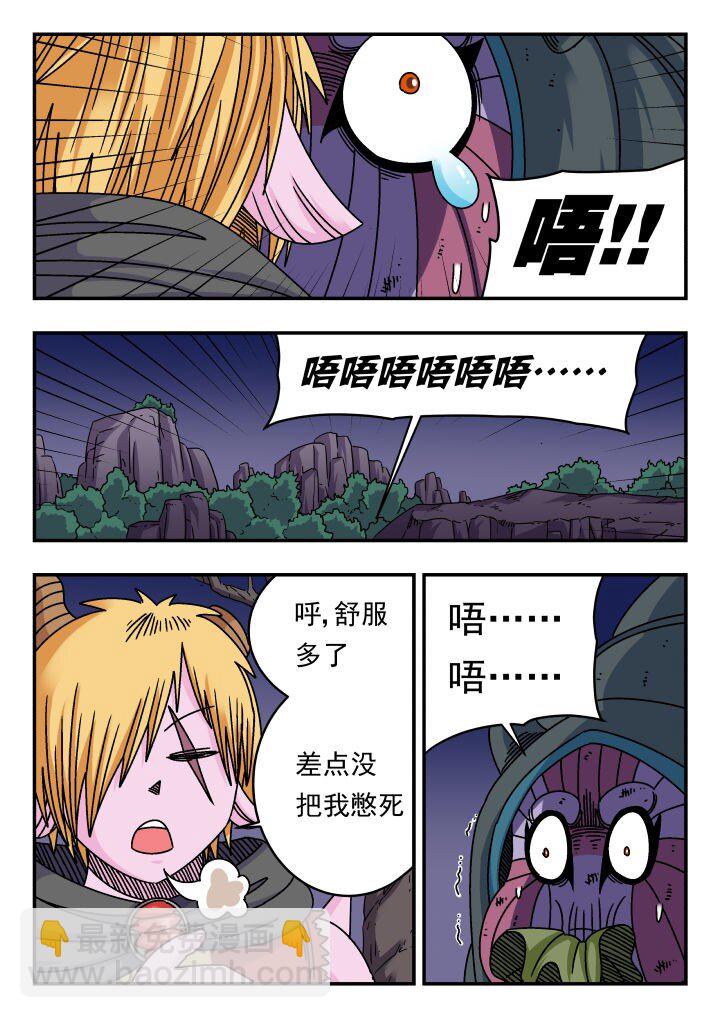 127 一二七-第127话