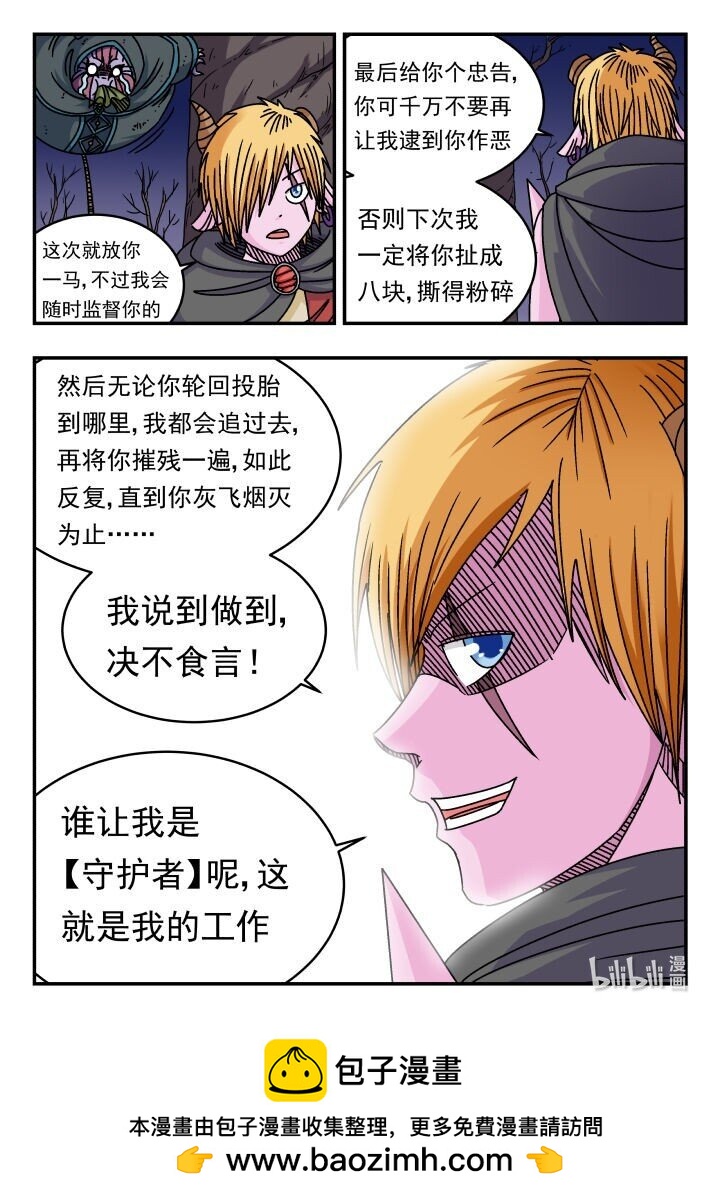 127 一二七-第127话