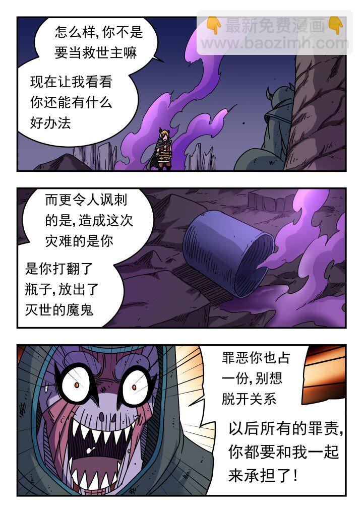 127 一二七-第127话