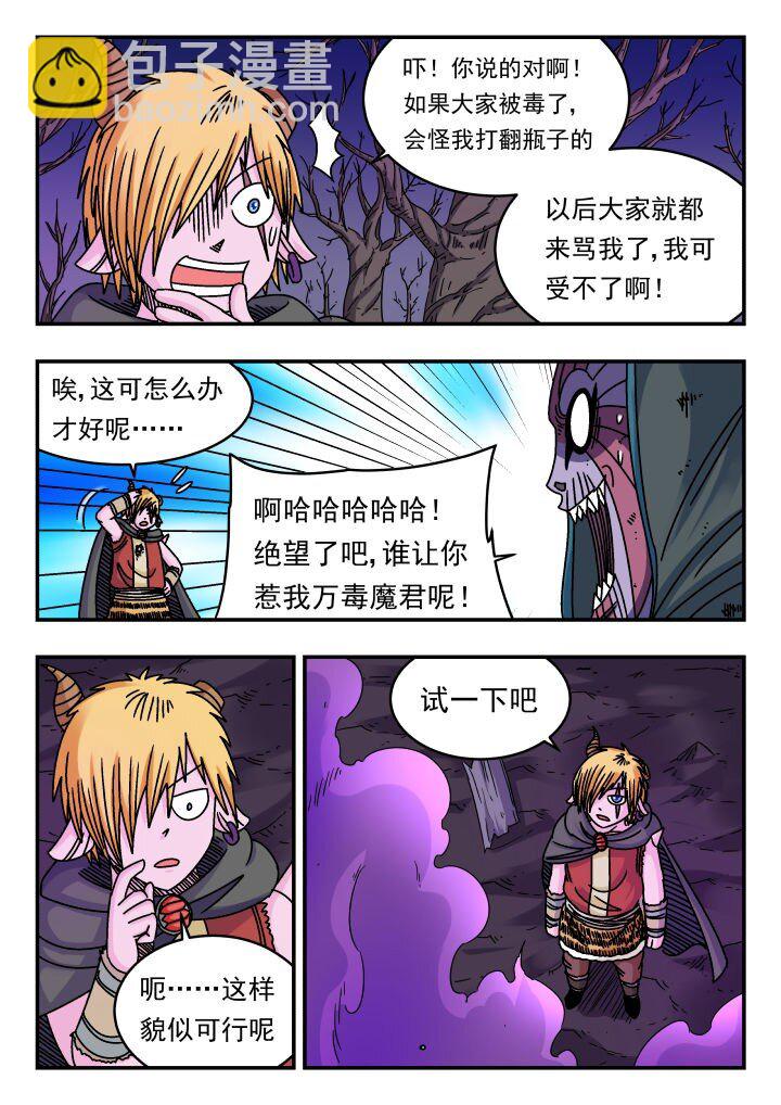 127 一二七-第127话