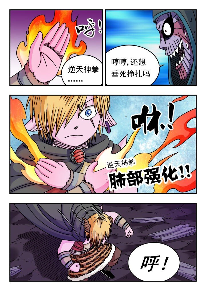 127 一二七-第127话