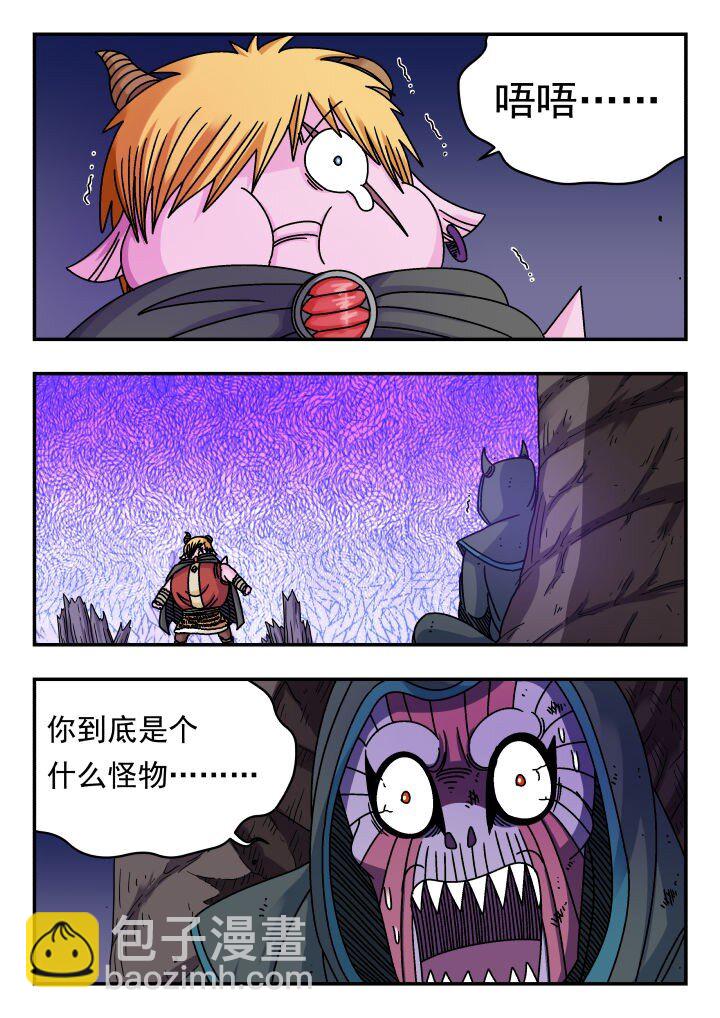 127 一二七-第127话