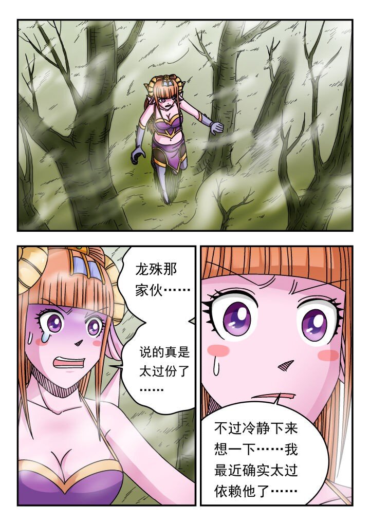 129 一二九-第129话