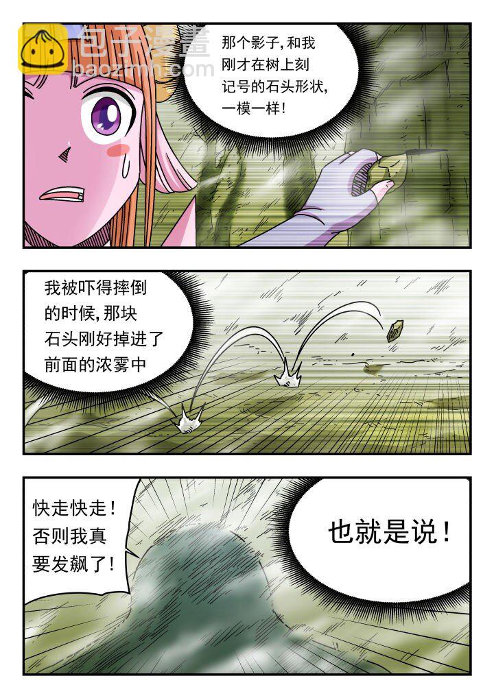 129 一二九-第129话