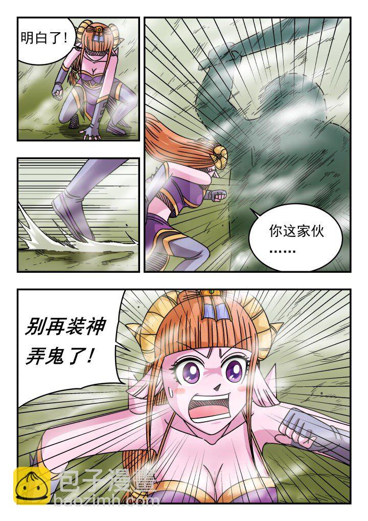 129 一二九-第129话