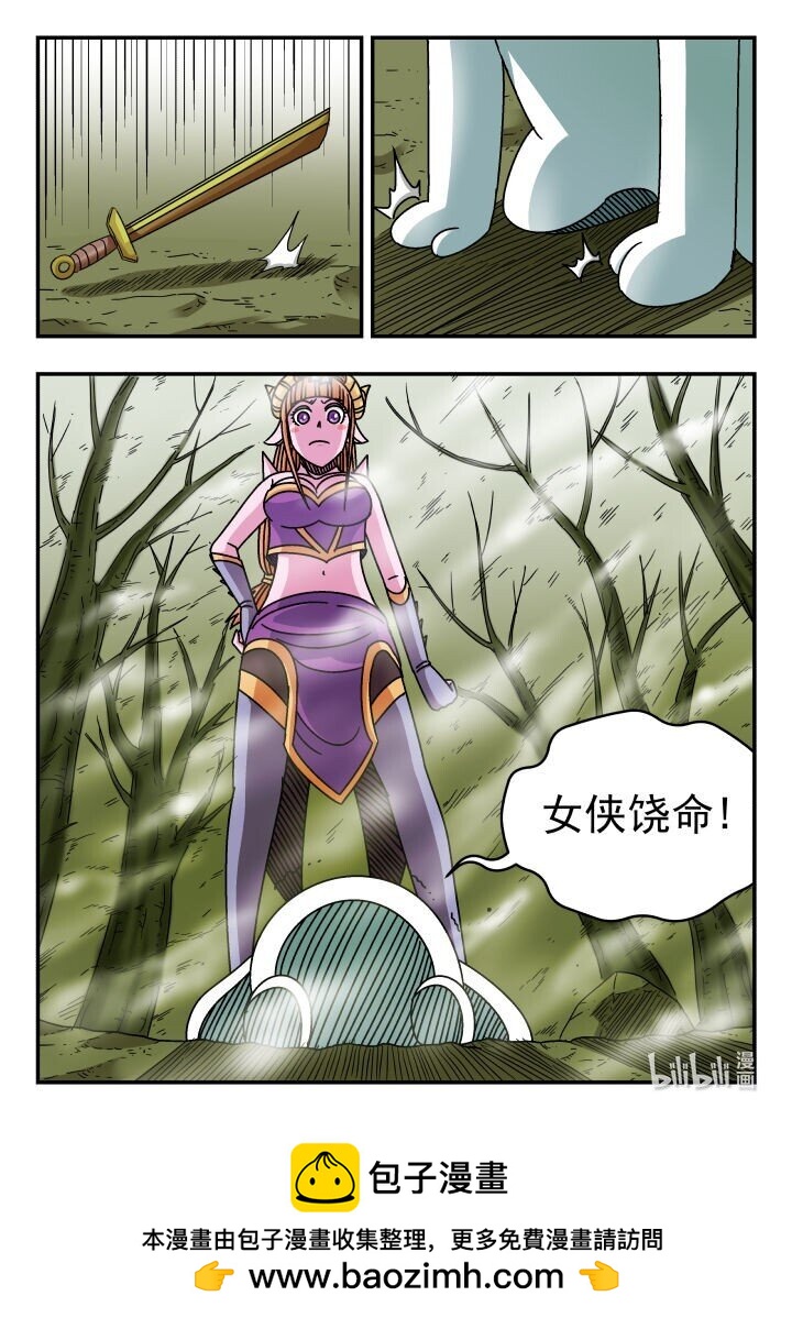 129 一二九-第129话