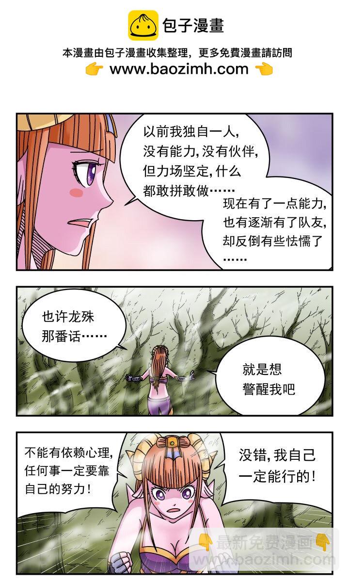 129 一二九-第129话