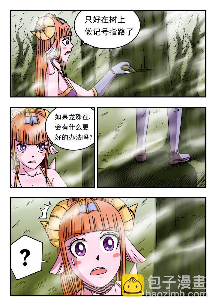 129 一二九-第129话