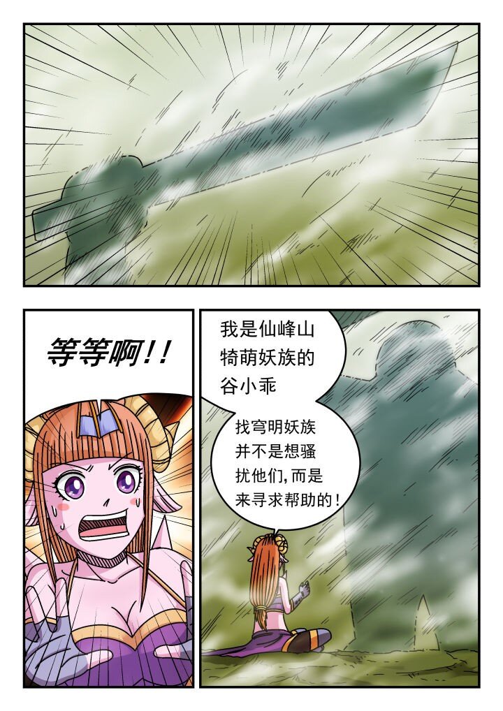 129 一二九-第129话