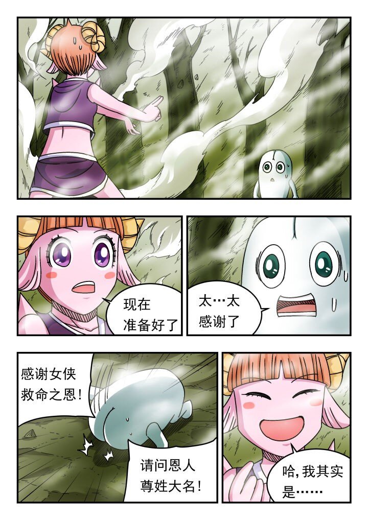 131 一三一-第131话