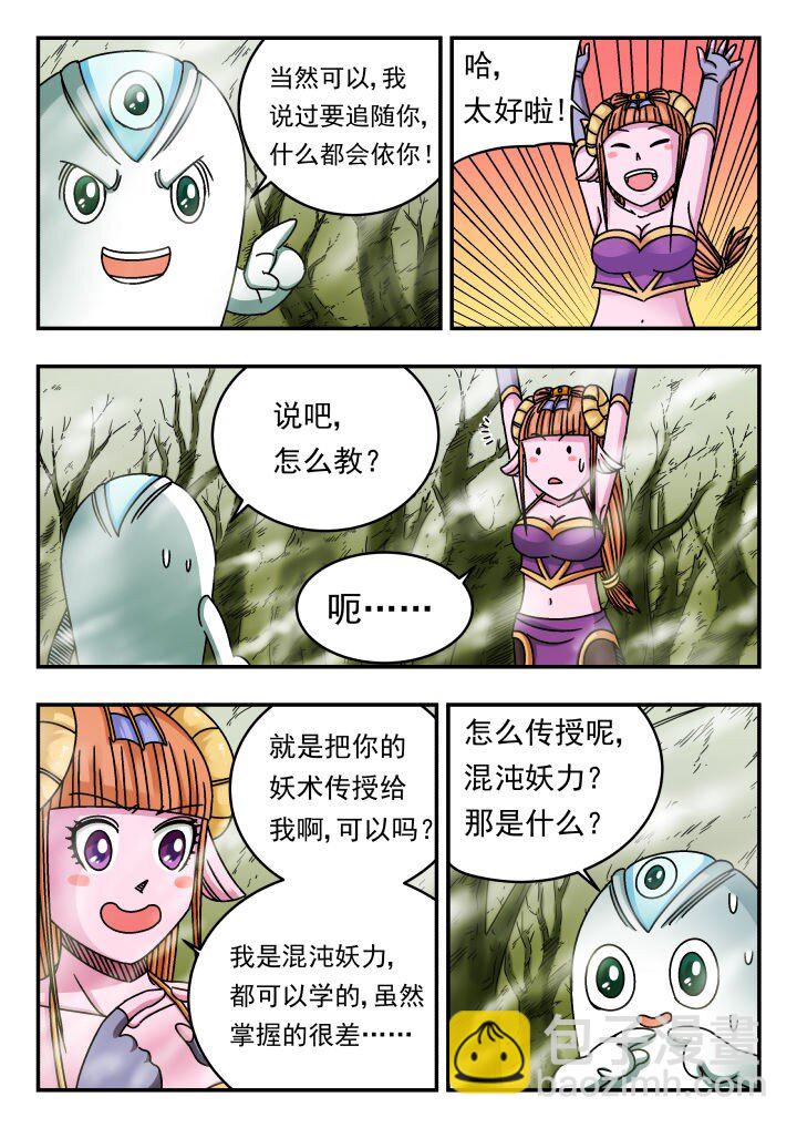 131 一三一-第131话