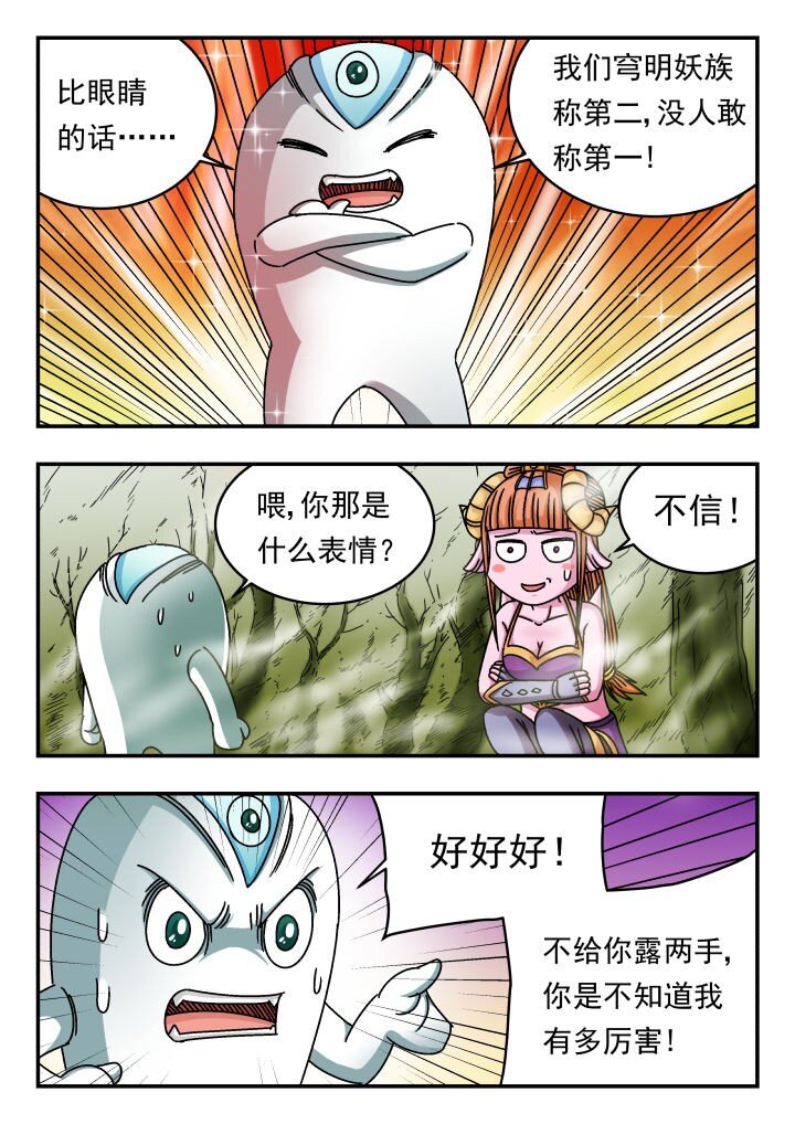 131 一三一-第131话