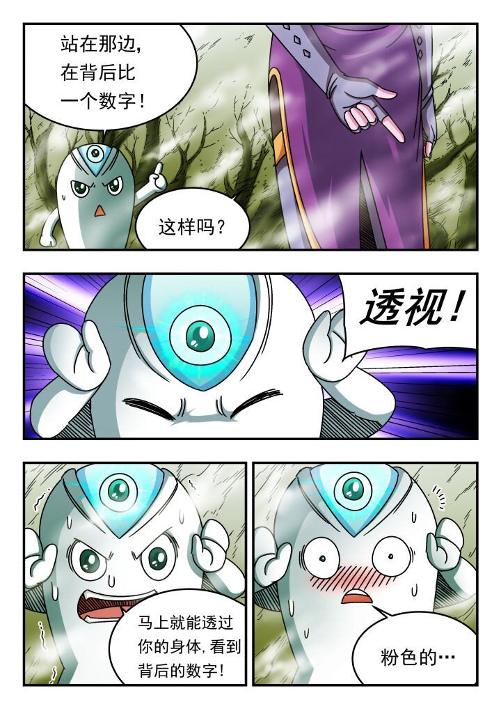 131 一三一-第131话