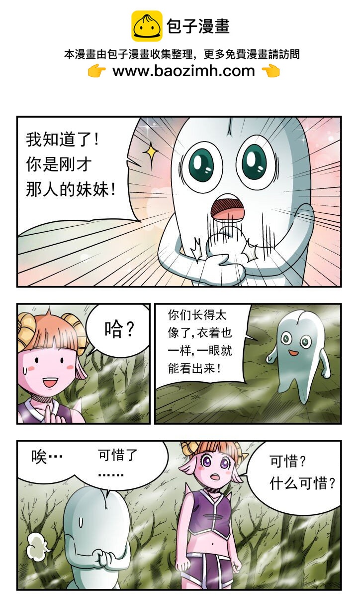 131 一三一-第131话