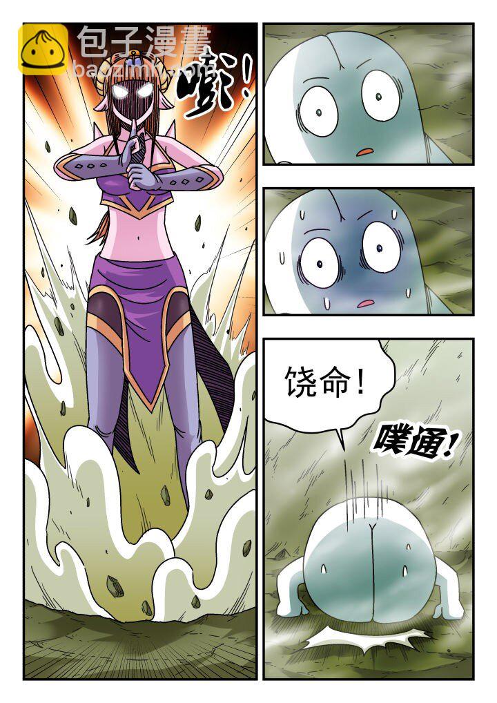 131 一三一-第131话