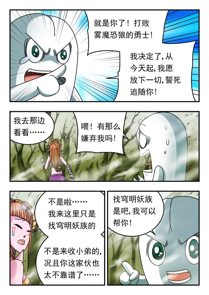 131 一三一-第131话