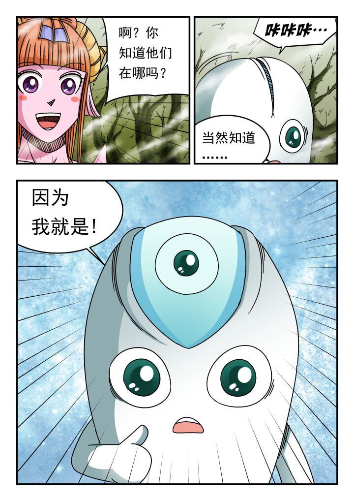 131 一三一-第131话