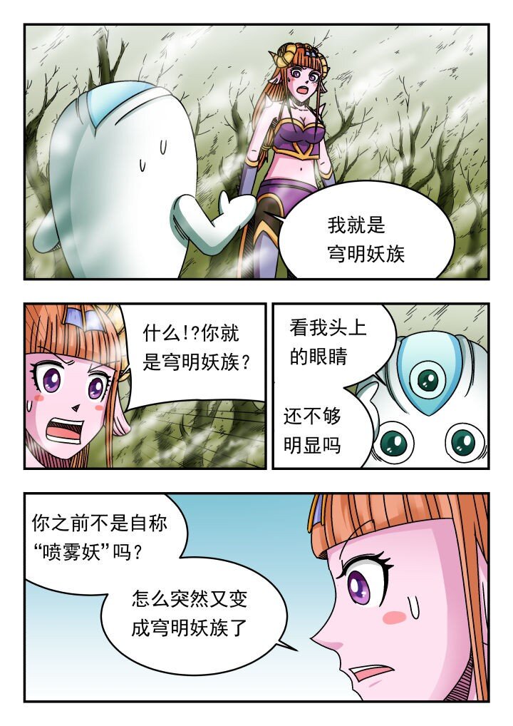 131 一三一-第131话