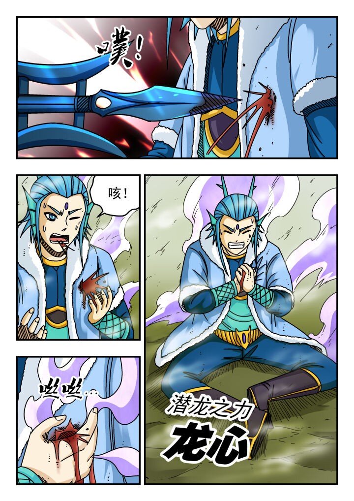 133 一三三-第133话